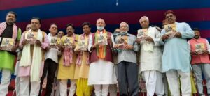 युवापन आ भोजपुरी जागरूकता